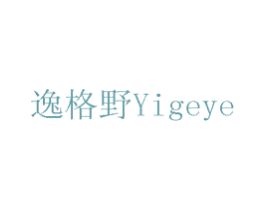 逸格野 第12类运输工具商标图样