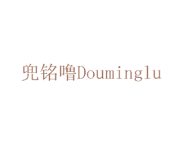 兜铭噜 第12类运输工具商标图样