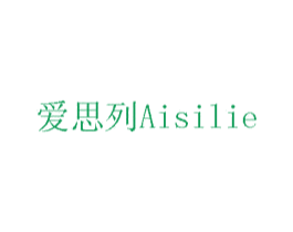 爱思列 第12类运输工具商标图样