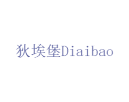 狄埃堡 第11类家用电器商标图样