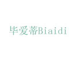 毕爱蒂 第11类家用电器商标图样