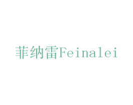 菲纳雷 第10类医疗器械商标图样
