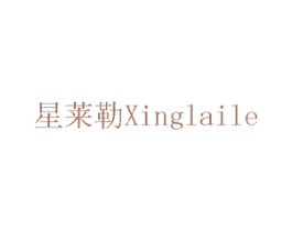 星莱勒 第8类手工器械商标图样