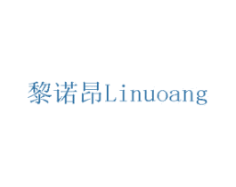 黎诺昂 第8类手工器械商标图样