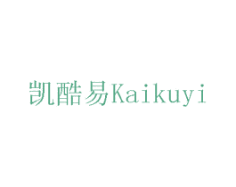 凯酷易 第8类手工器械商标图样