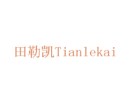 田勒凯 第7类机械设备商标图样