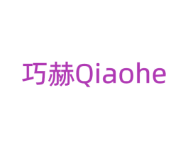 巧赫 第7类机械设备商标图样