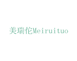 美瑞佗 第6类五金金属商标图样