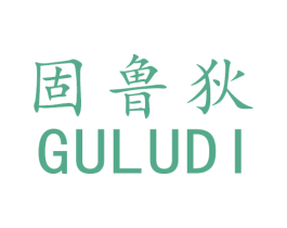 固鲁狄 第6类五金金属商标图样