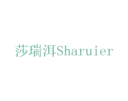 莎瑞洱 第2类颜料油漆商标图样