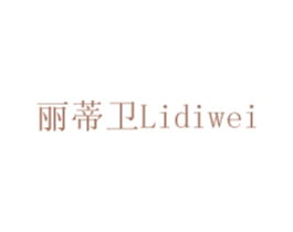 丽蒂卫 第2类颜料油漆商标图样