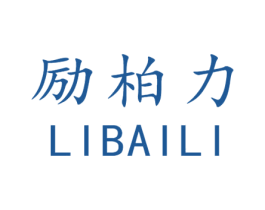 励柏力 第1类化学原料商标图样