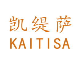 凯缇萨 第1类化学原料商标图样