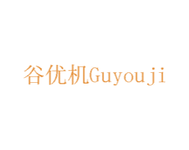 谷优机 第1类化学原料商标图样