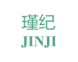 瑾纪 第21类厨房洁具商标图样