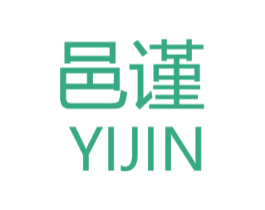 邑谨 第16类办公工具商标图样