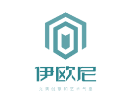 伊欧尼 充满创意和艺术气息 第25类服装鞋帽商标图样