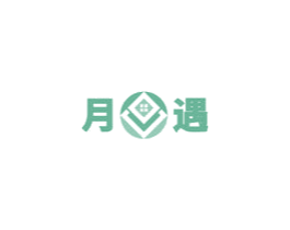 月遇 第27类地毯席垫商标图样