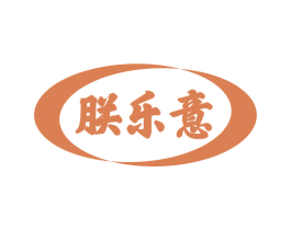 朕乐意 第43类餐饮酒店商标图样