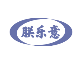 朕乐意 第11类家用电器商标图样