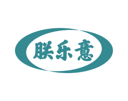 朕乐意 第14类珠宝钟表商标图样
