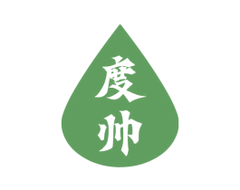 度帅 第10类医疗器械商标图样