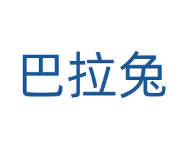 巴拉兔 第31类水果花木商标图样
