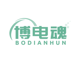 博电魂 第9类科学仪器商标图样