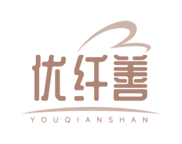 优纤善 第5类医药商标图样