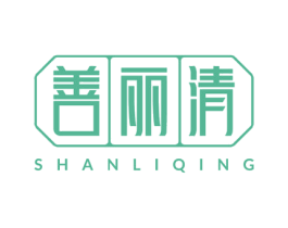 善丽清 第5类医药商标图样