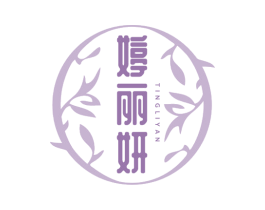 婷丽妍 第5类医药商标图样