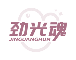 劲光魂 第9类科学仪器商标图样