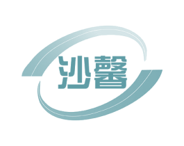 沙馨 第29类食品商标图样