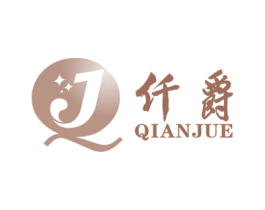 仟爵  J 第24类布料床单商标图样