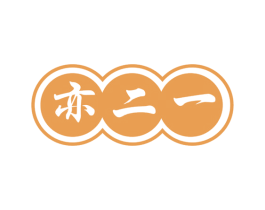 亦二一 第33类酒商标图样