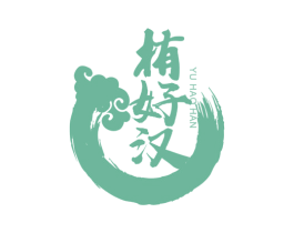 栯好汉 第33类酒商标图样