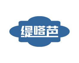 缇嗒芭 第25类服装鞋帽商标图样