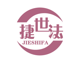 捷世法 第25类服装鞋帽商标图样