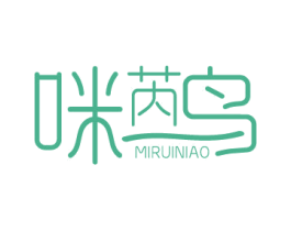 咪芮鸟 第25类服装鞋帽商标图样