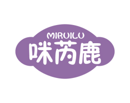 咪芮鹿 第25类服装鞋帽商标图样