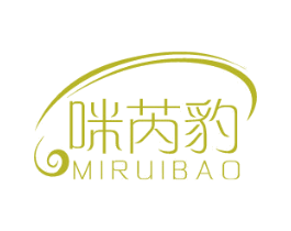 咪芮豹 第25类服装鞋帽商标图样