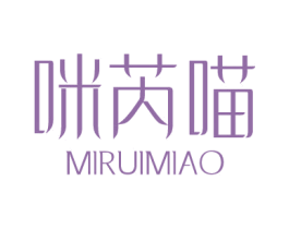 咪芮喵 第25类服装鞋帽商标图样