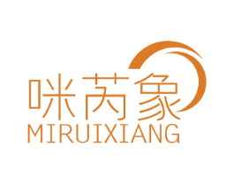 咪芮象 第25类服装鞋帽商标图样