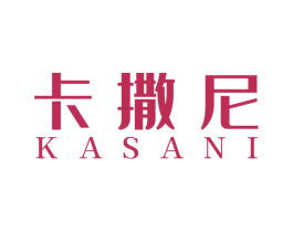卡撒尼 第21类厨房洁具商标图样