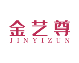 金艺尊 第12类运输工具商标图样