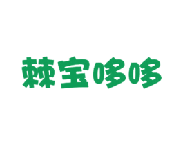 棘宝哆哆 第32类啤酒饮料商标图样