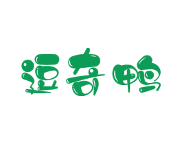 逗奇鸭 第25类服装鞋帽商标图样