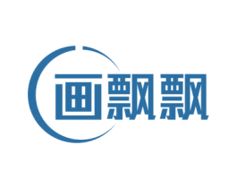 画飘飘 第25类服装鞋帽商标图样