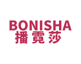 播霓莎 第25类服装鞋帽商标图样