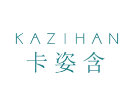 卡姿含 第25类服装鞋帽商标图样